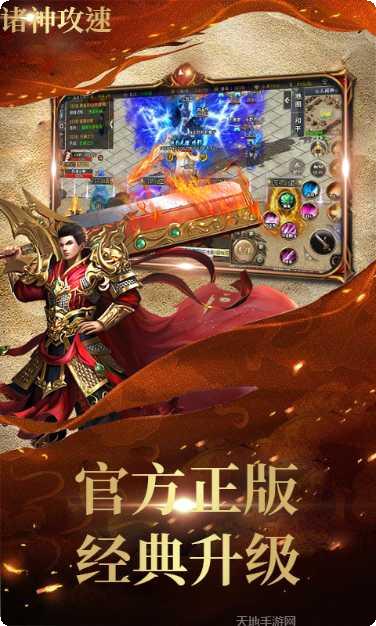 我们的沙城之神龙之刃礼包