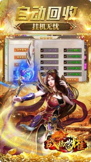 战场荣耀BT切割攻速版攻略