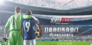 Foot Spa休闲游戏