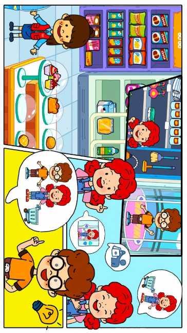 米加城堡公寓乐园更新日志