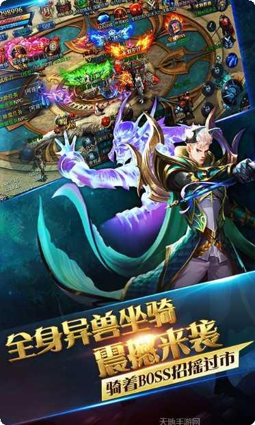 荣耀文明星耀版下载