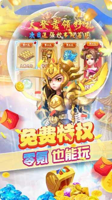 萌蛇联盟游戏操作技巧