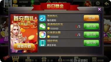 小牛娱乐游戏下载