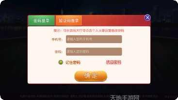 小牛娱乐安卓版