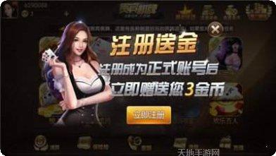百灵斗牛下载