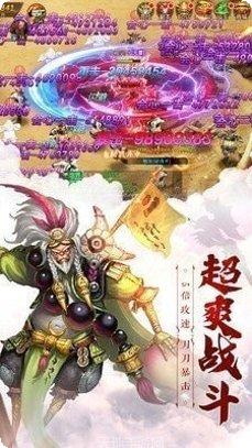 山海寻迹游戏攻略