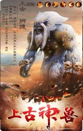 山海寻迹装备获取