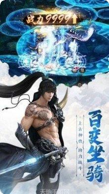 山海寻迹副本挑战