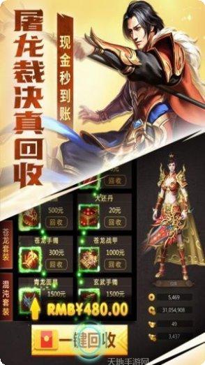 黄金裁决装备获取