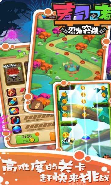 寿司忍者之忍者突袭下载