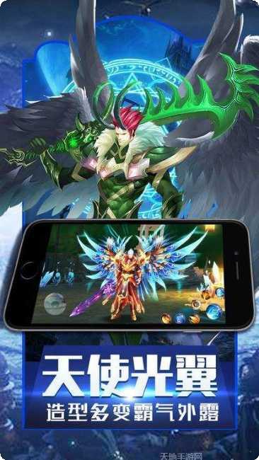 魔域回归正版玩法介绍