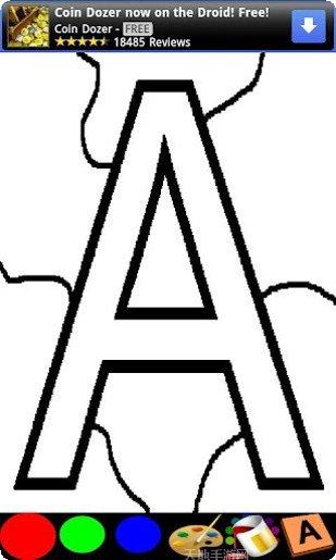ABC跑酷最新版本下载