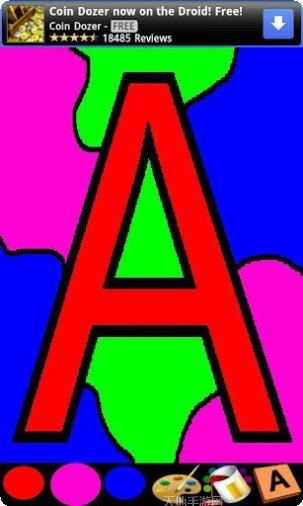 ABC跑酷角色解锁