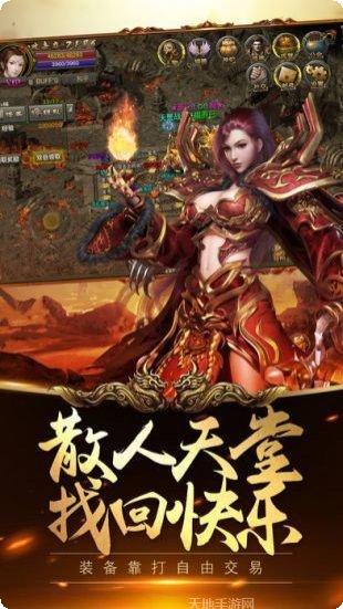 火龙一刀斩手游攻略