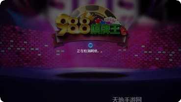 大渝棋牌游戏下载