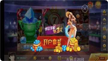 华悦棋牌下载