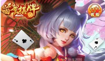 轩逸棋牌下载安装