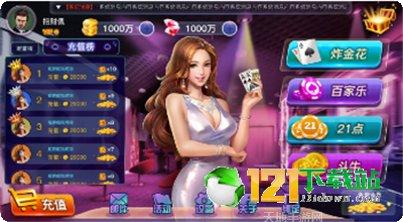 轩逸棋牌最新版本