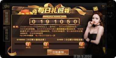 金马棋牌游戏下载