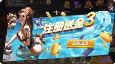 金马棋牌安卓版