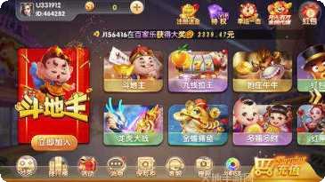 金马棋牌ios版