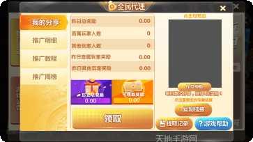 金马棋牌玩法介绍