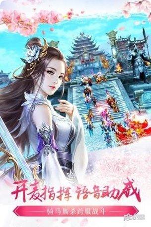 北凉悍刀行攻略