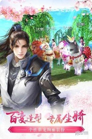 北凉悍刀行下载