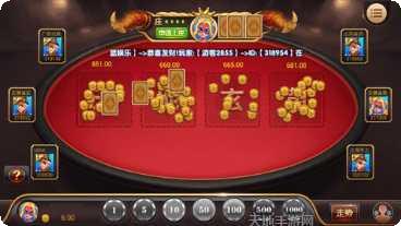 仙蓝棋牌安卓版