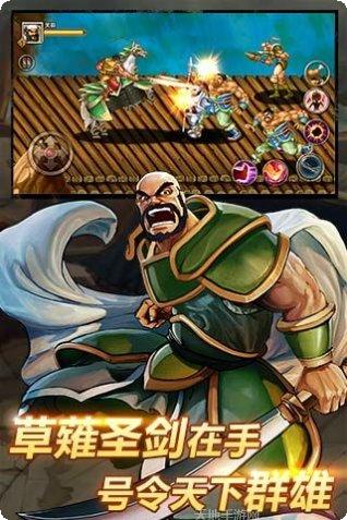 三国志街机角色