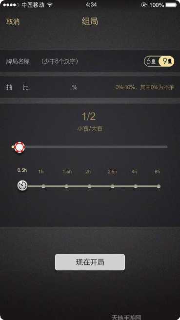 全娱棋牌游戏下载