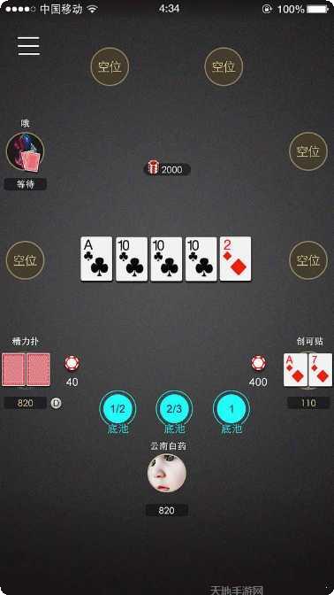 全娱棋牌玩法介绍