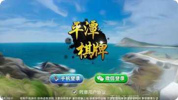 全娱棋牌注册教程