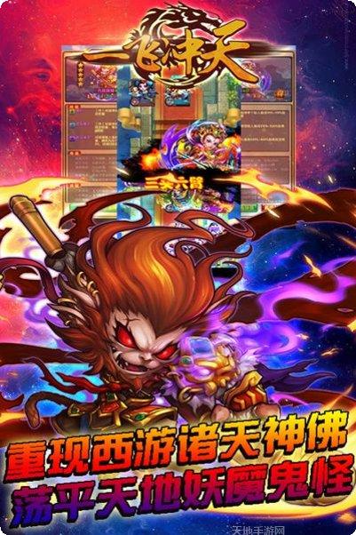 一飞冲天御姐无双攻略