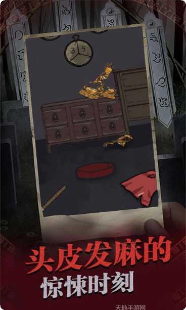 暗黑之光角色选择