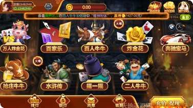 玖玖娱乐最新版本