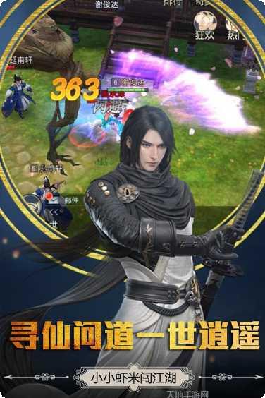 胜斗西游最新版本