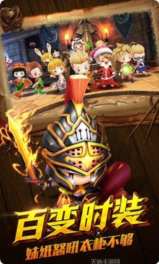 永恒之路游戏攻略
