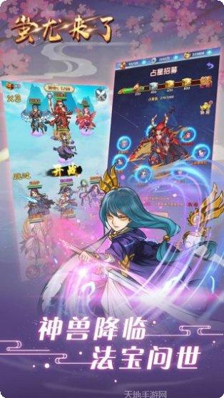 蚩尤来了BT狂送GM版攻略