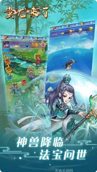 蚩尤来了BT狂送GM版最新版本