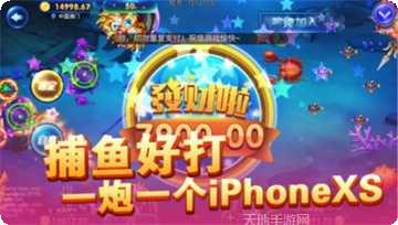 福州同城游下载