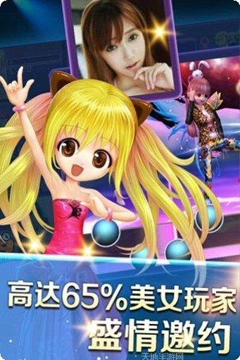 中国好舞蹈玩法介绍