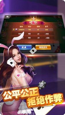 丹东娱网棋牌游戏