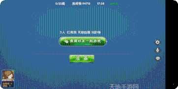 黑龙江鸡西麻将规则