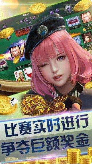 客家棋牌最新版本