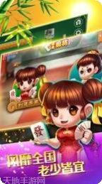 195棋牌游戏下载