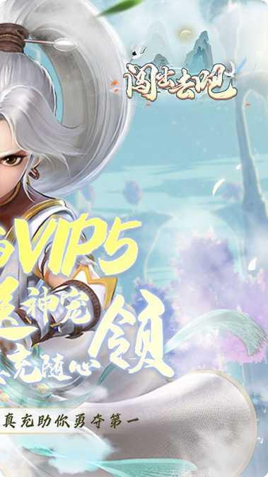 闯出去吧游戏评测