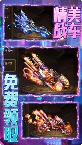 勇者之心传奇角色选择