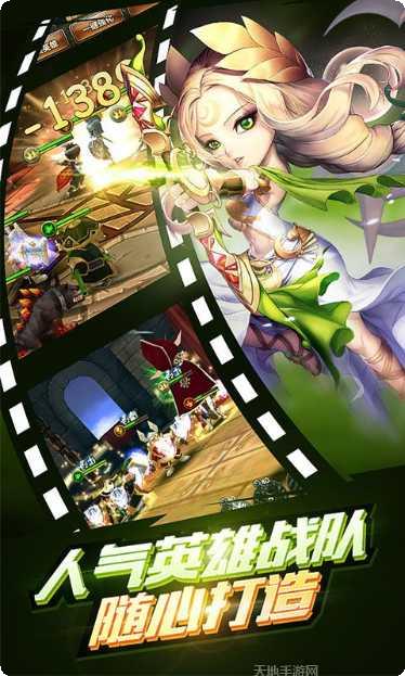 三国之贼行天下攻略