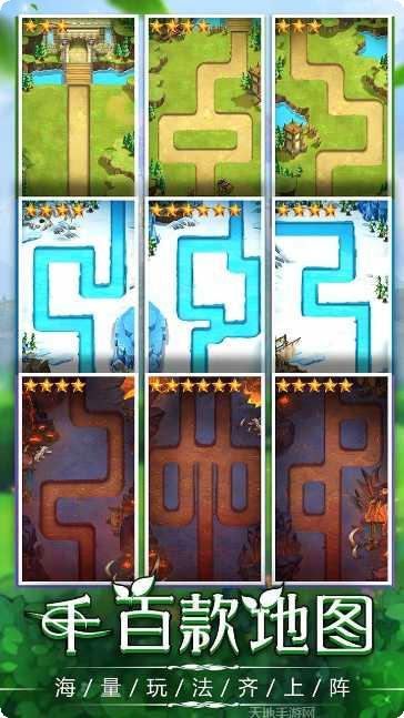 勇闯女巫塔最新版本